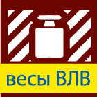 Встроенная калибровка (весы ВЛ-В)