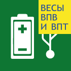 Питание по USB (Весы ВПВ и ВПТ)