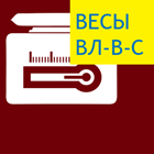 Автомат. калибровка (Весы ВЛ-В-С)