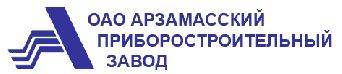 Арзамасский приборостроительный завод им. П.И. Пландина